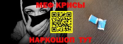 MESCALINE Тула