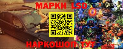 марки lsd Усть-Илимск