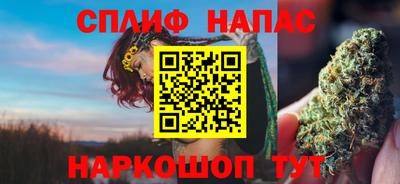 спайс Усть-Джегута
