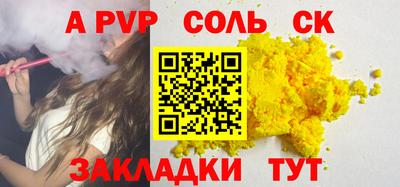 спайс Усть-Джегута