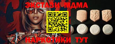 mdma Туймазы