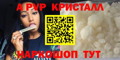 COCAINE Уссурийск