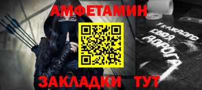 спайс Усть-Джегута