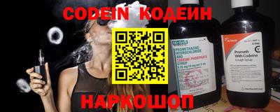 спайс Усть-Джегута