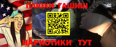 спайс Усть-Джегута