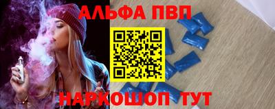 спайс Усть-Джегута