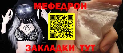 COCAINE Уссурийск