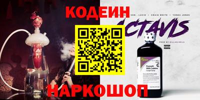 MESCALINE Тула