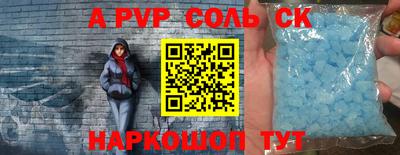 спайс Усть-Джегута