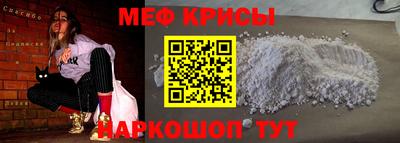 MESCALINE Тула