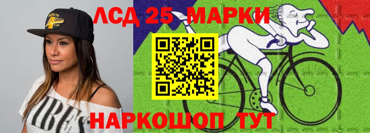Анапа  LSD-25 экстази кислота  Вход с VPN  ЛСД экстази ecstasy 