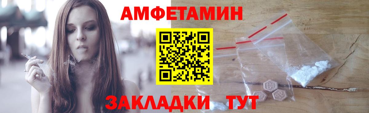 МЕТАМФЕТАМИН Methamphetamine Анапа