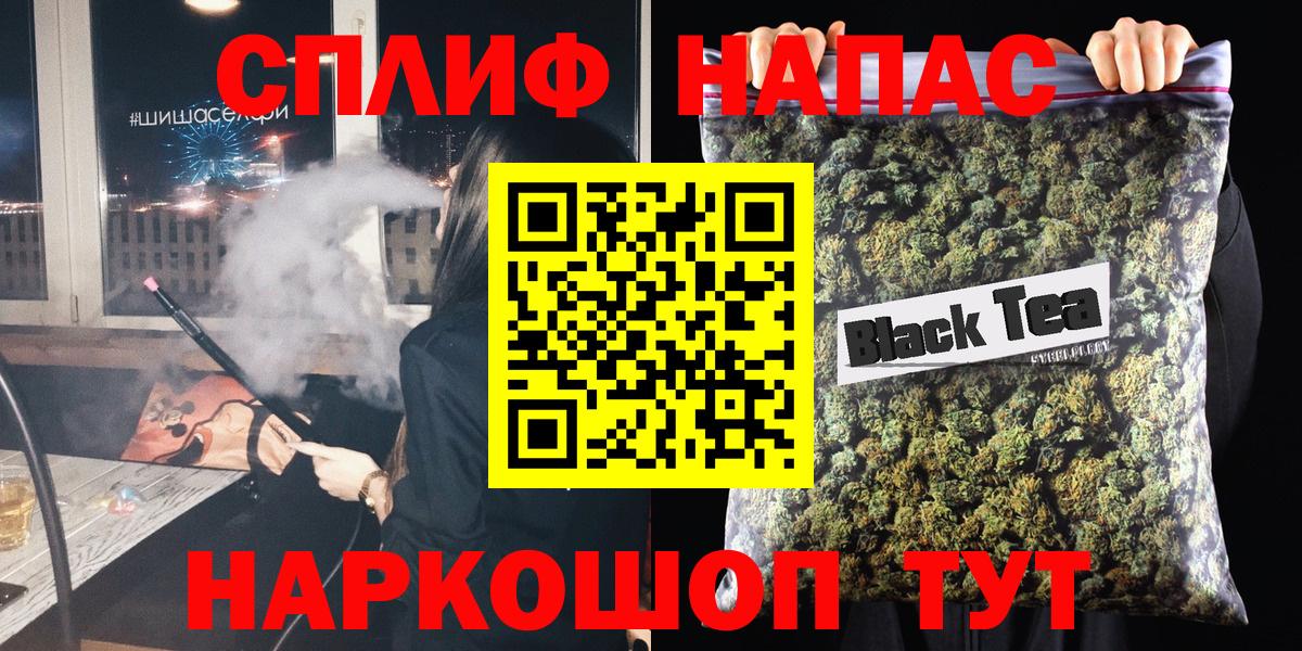 Анапа  Бошки Шишки марихуана  Марихуана гибрид  Вход с VPN  Бошки Шишки Bruce Banner 
