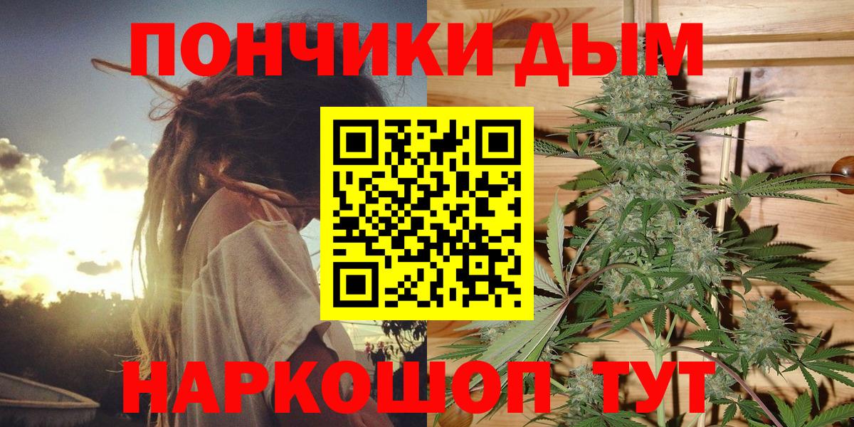 Конопля THC 21% Анапа